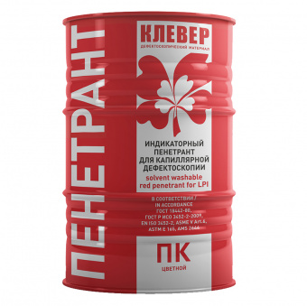 КЛЕВЕР ПК, бочка 200л